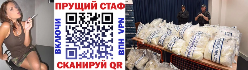 Купить наркотики Видное ГАШ  А ПВП  МЕФ  Каннабис 