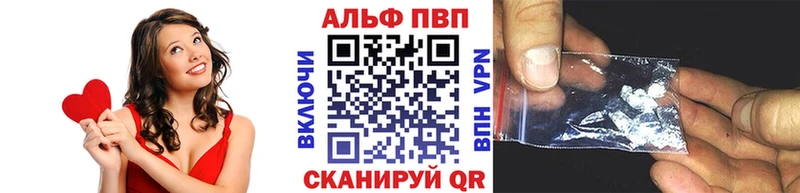 Alpha PVP крисы CK  Видное 