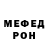 Метадон мёд HarDIC