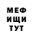 МЕТАДОН мёд Dsx Uuu