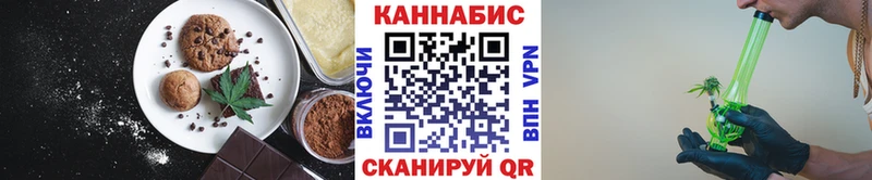 Еда ТГК марихуана  сколько стоит  Видное 