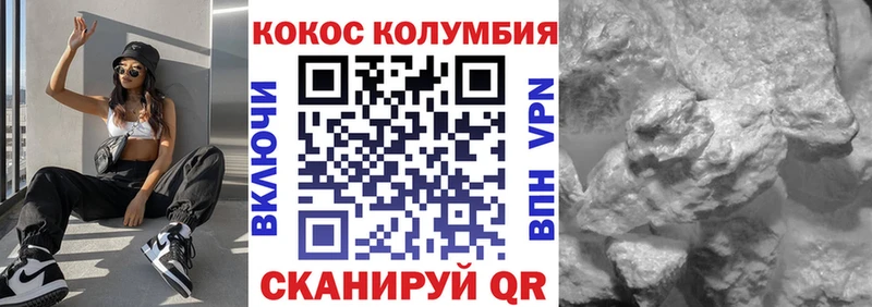 КОКАИН 98%  маркетплейс как зайти  Видное 