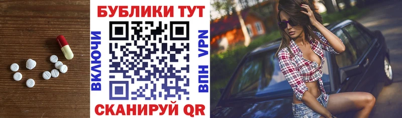 darknet клад  Видное  Экстази Cube 