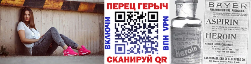 ГЕРОИН Heroin  купить наркотик  Видное 