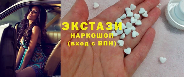 эйфоретик Алексеевка