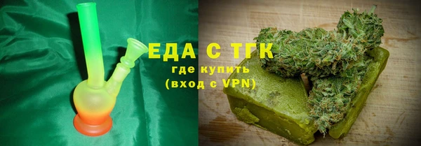 мефедрон мука Балахна
