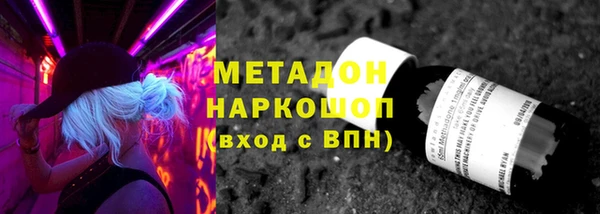мефедрон мука Балахна