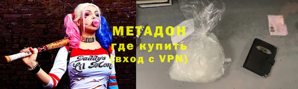 мефедрон мука Балахна