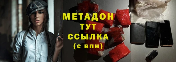 мефедрон мука Балахна