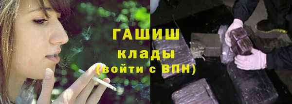 мефедрон мука Балахна