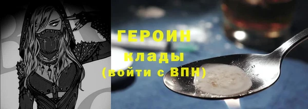 PSILOCYBIN Армянск