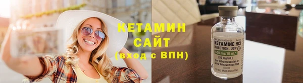 2c-b Балабаново