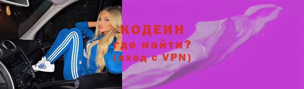 2c-b Балабаново