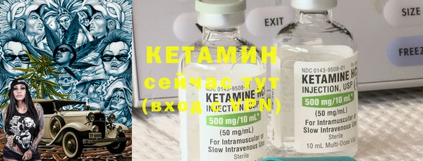 2c-b Балабаново