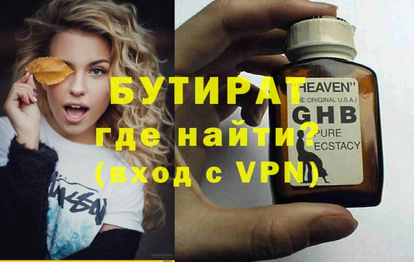 дмт Баксан