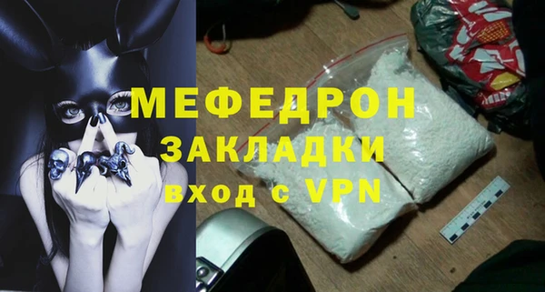 2c-b Балабаново