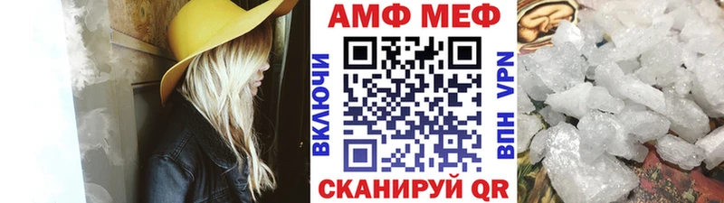 Первитин Декстрометамфетамин 99.9%  Видное 