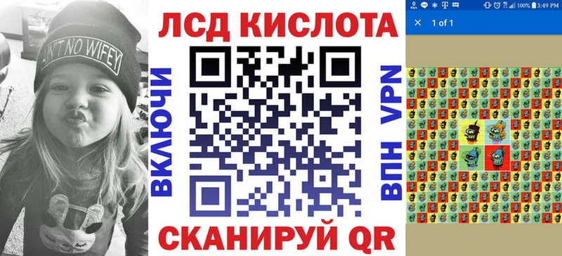 Наркотические марки 1,5мг  наркотики  Видное 
