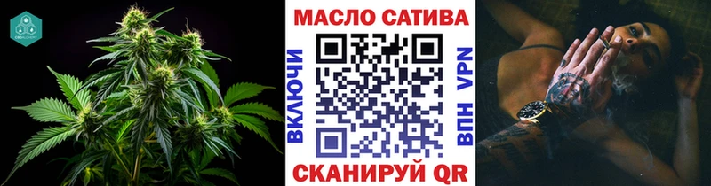 хочу   KRAKEN как войти  площадка как зайти  Видное  ТГК гашишное масло 